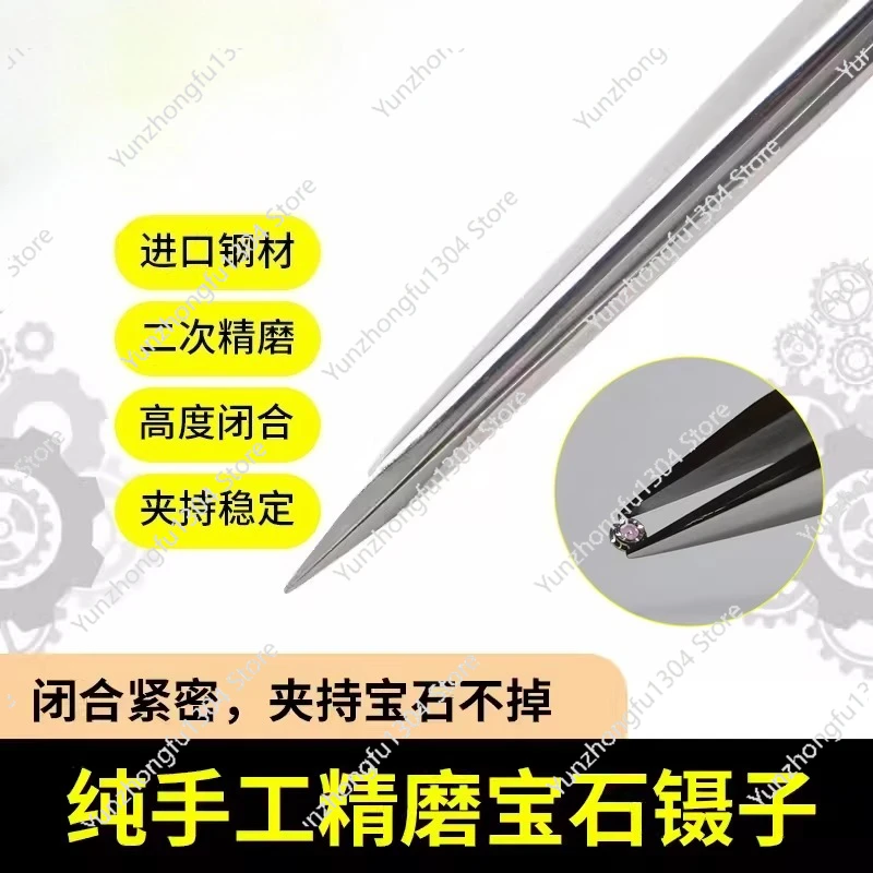 Watch repair tools, gemstone tweezers, assembly, shock absorber, drilling assembly, tweezers, secondary fine grinding