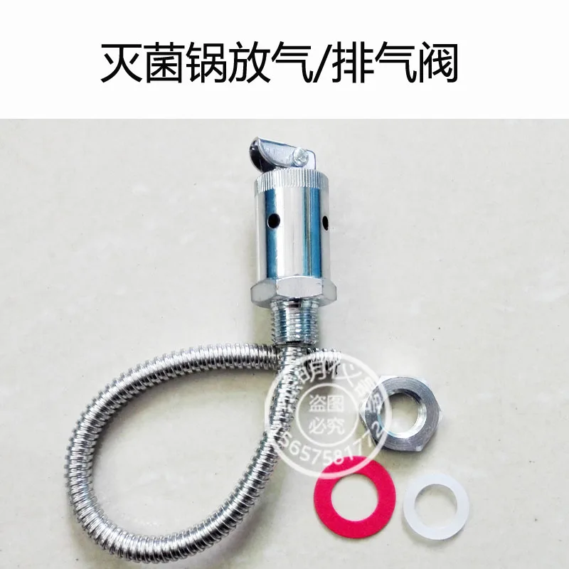 Autoclave accessories pressure steam sterilizer gasket / safety valve / exhaust valve / air release valve 18L24L