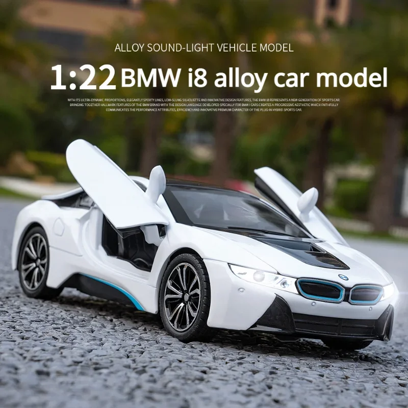 Ibmw-i8スポーツ玩具,金属合金,シミュレーション,音と光,子供用ギフト,1:22