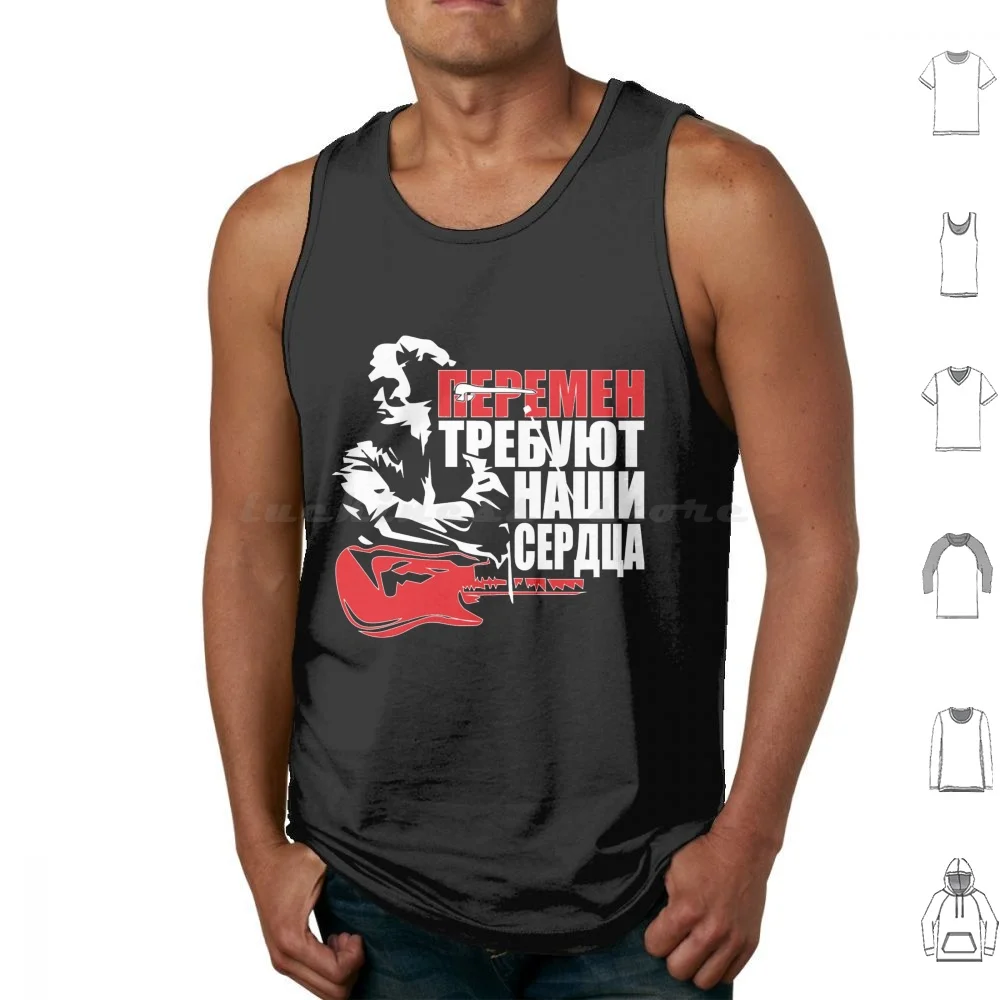 Viktor Tsoi Tank Tops Vest Sleeveless Tsoi Viktor Tsoi Kino Viktor Russian Soviet Music Russia Post Punk Кино Band Цой Album