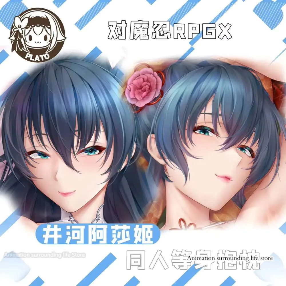 

Taimanin Anime Asagi RPGX Igawa Asagi 2WAY Otaku Dakimakura Hugging Body Pillow Case Pillow Cushion Pillow Cover