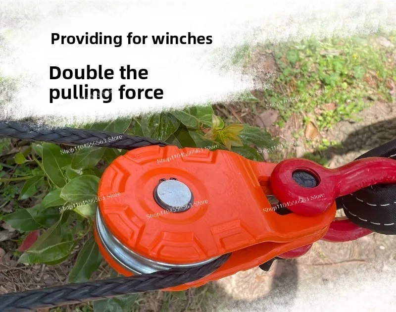 Off-road Electric Winch Self-rescue, Rescue Relief, Effort-saving Clamp Pulley, Moving Pulley