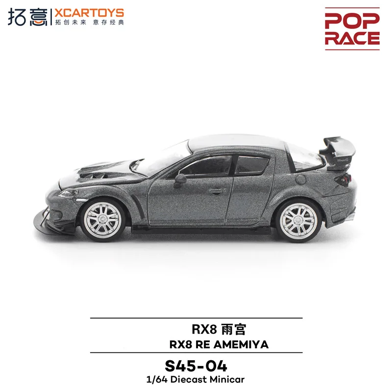 PreSale Xcartoys x POP RACE 1:64 RX8 RE AMEMIYA مجموعة نماذج سيارة معدنية رمادية مصبوبة مصغرة