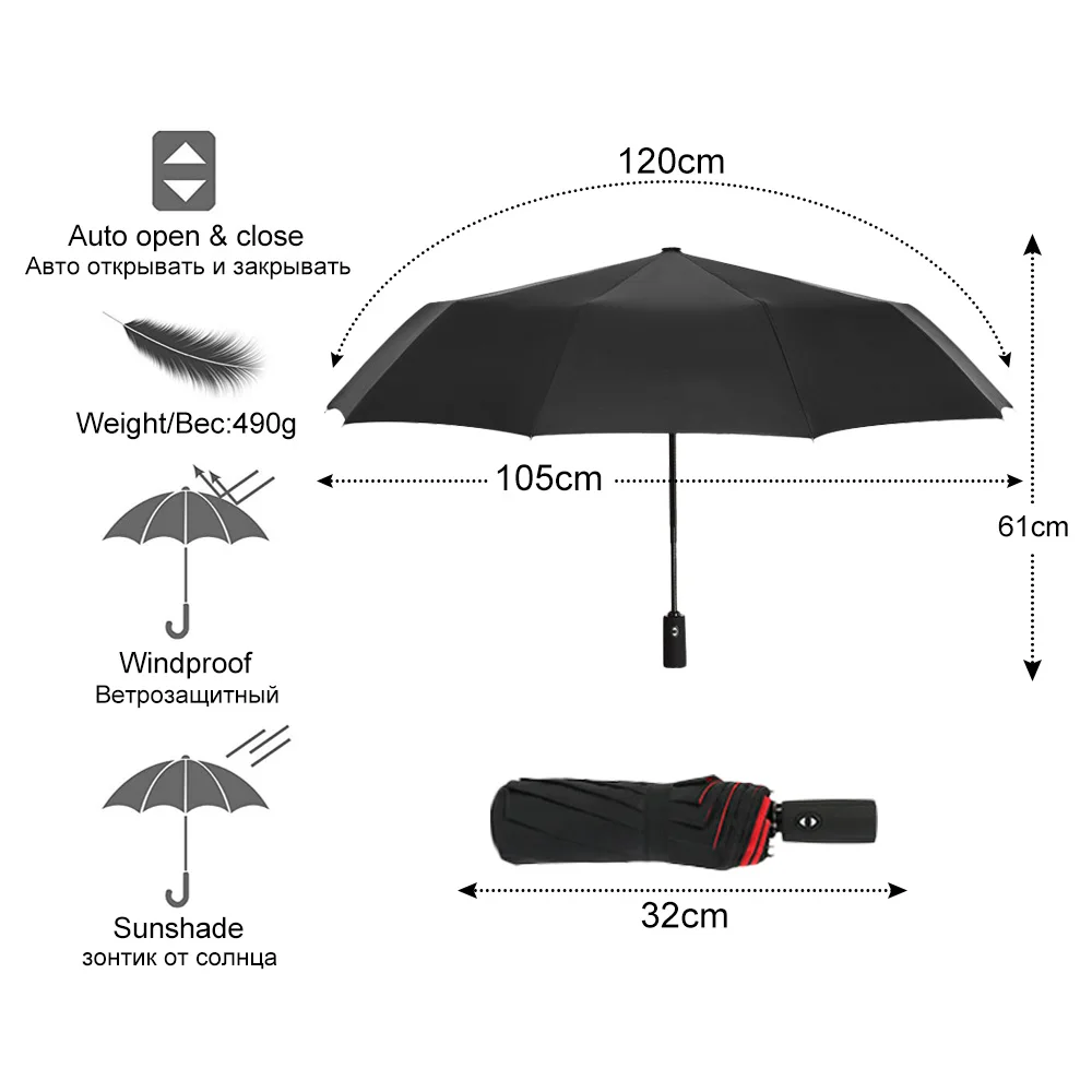 Double-layer Automatic 10-bone Rain and Sun Umbrella Windproof Sunscreen Rain and Sunshine Dual-use Business Folding Umbrella