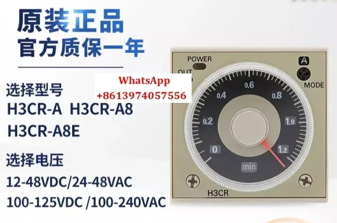 Genuine Time Relay …