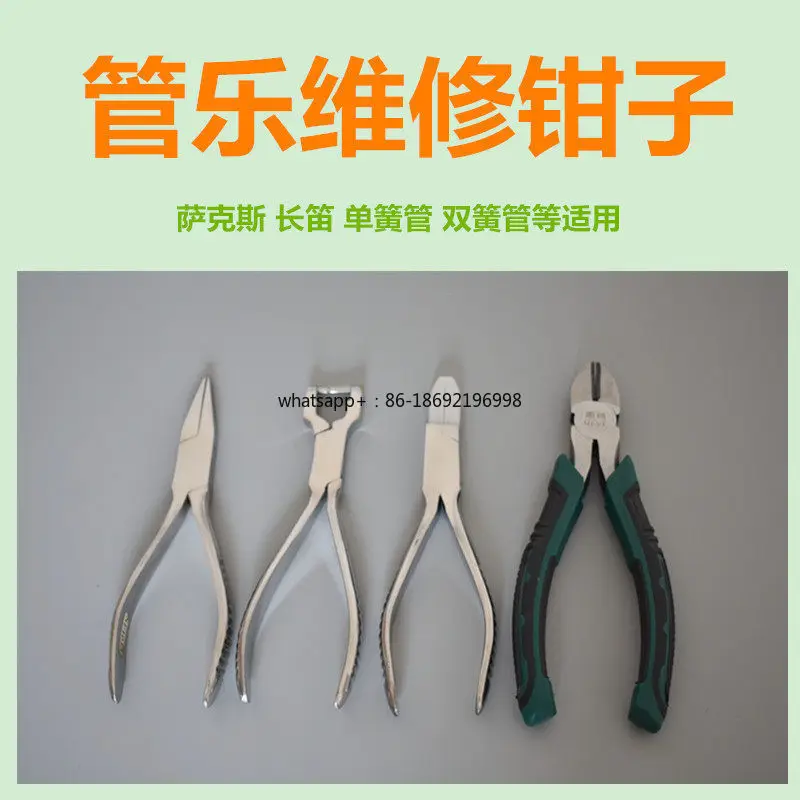 Wind Saxophone Flute Clarinet Respring Pin Pliers Repair Parts
