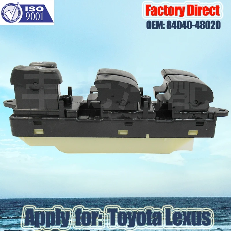 Factory Direct Auto Electric Power Window Master Control Switch Apply For Toyota Lexus RX300 1999-2002 LHD 84040-48020