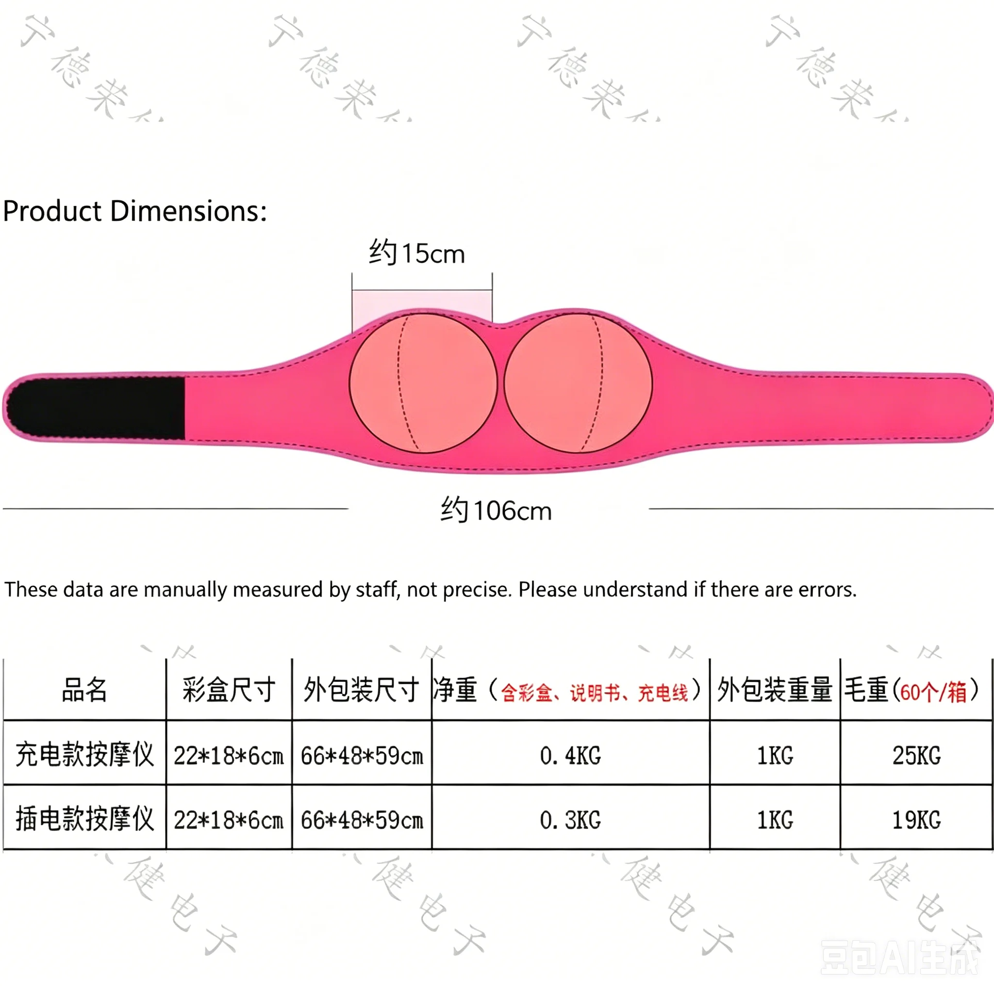 Wireless Electric Breast Massage Bra USB Charging Heating Therapy Chest Beauty Device Comfort