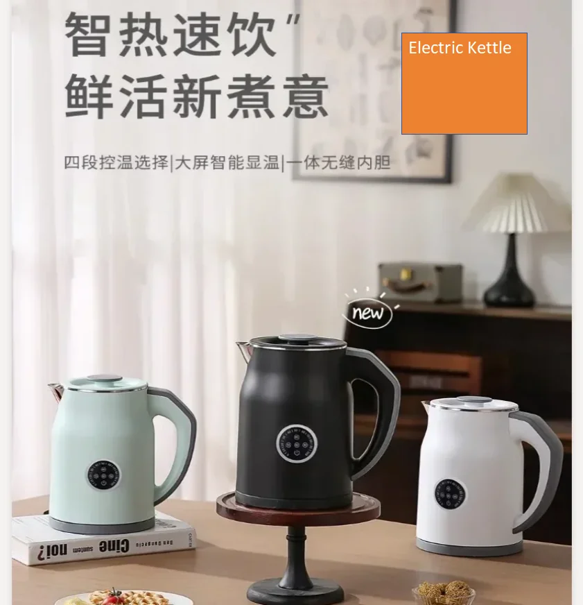 110V/220V Electric Kettle Smart Home Appliance for USA Japan Canada with Keep Warm Function LYH