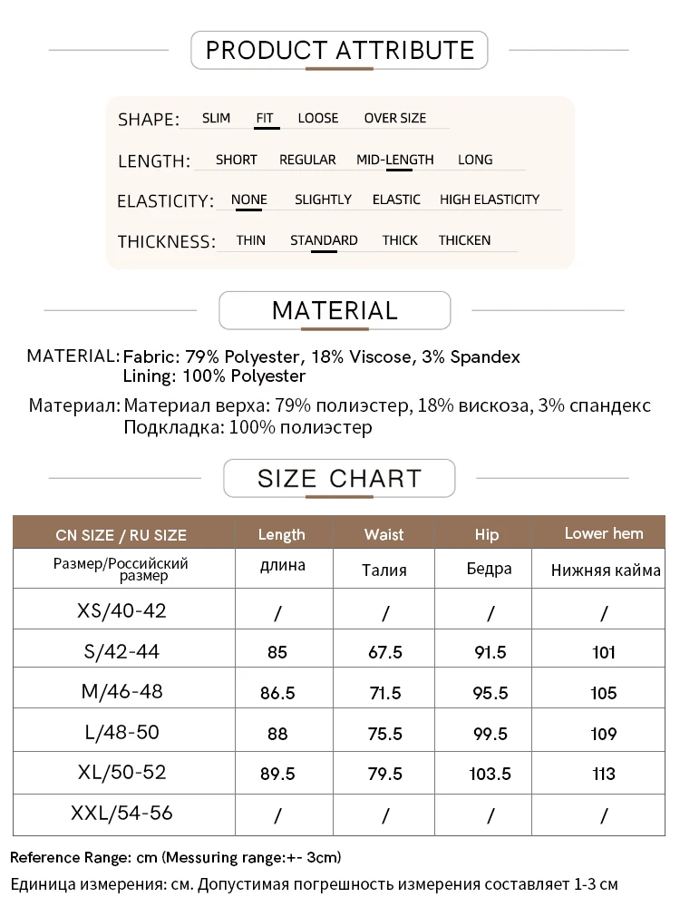 Amii Minimalism Skirts For Women 2024 Autumn New Commuter Contrast Stitching With Waist Rope Lady Split Straight Skirt 12443027