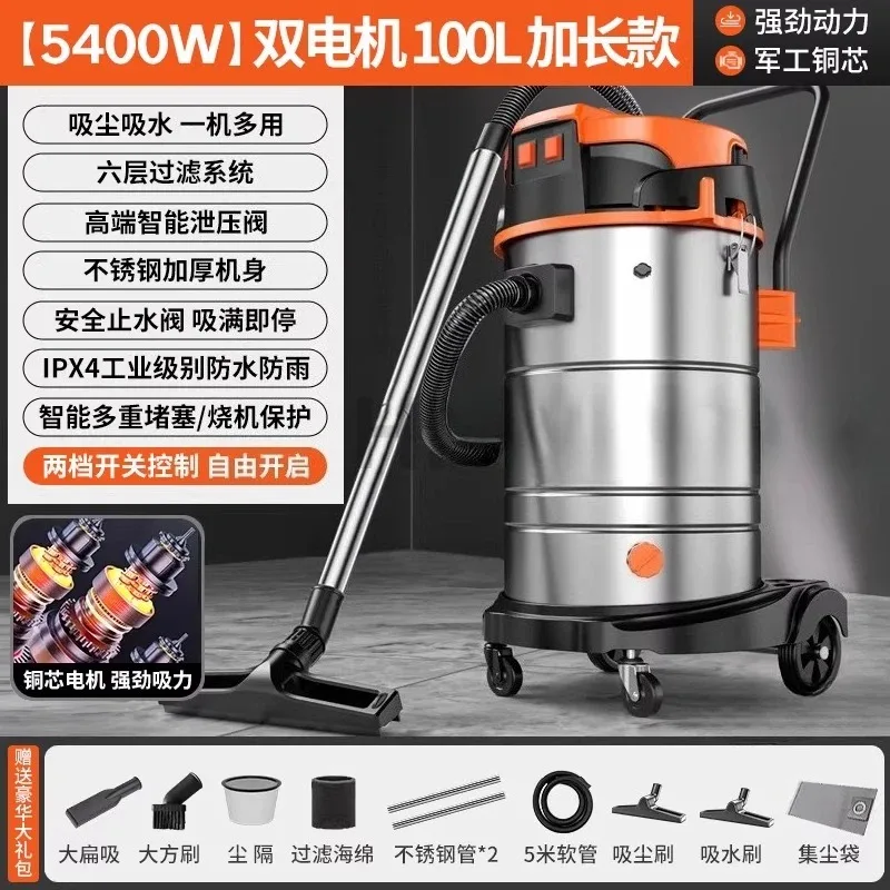 Commercial high-power vacuum cleaner - powerful wet & dry vacuum, industrial-grade strong water absorption cleaning equipment view 6