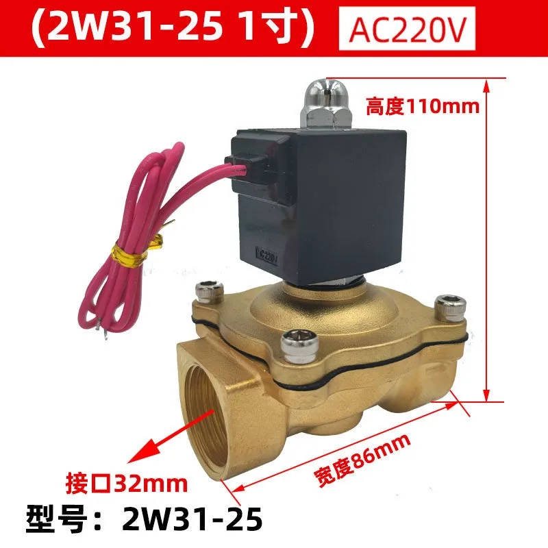 2/2 Way Solenoid Valve 2W31‑15 2W31‑20 2W31‑25 Waterproof Anti‑fog Thread For Water Gas Fluid Control Replacement Parts