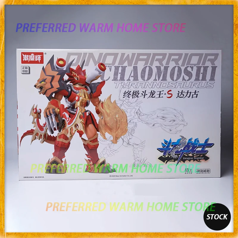 

In Stock CHAOMOSHI DaLiGu DINOWARRIOR TYRANNOSAURUS Assembling Movable Toys Model Mecha Dragon Warrior