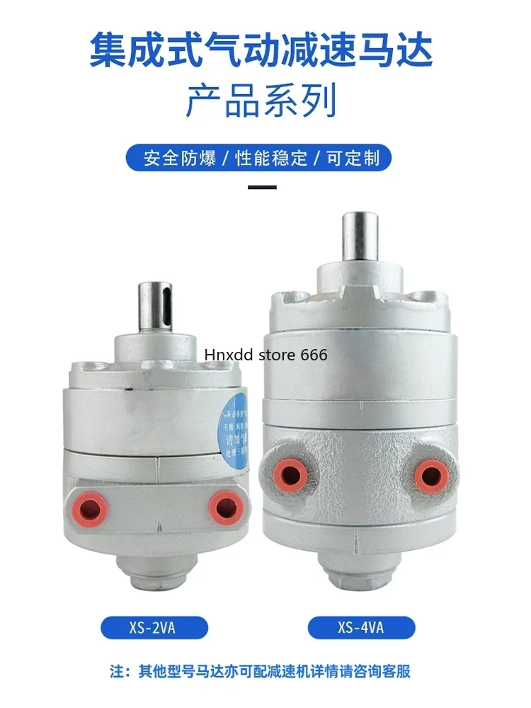 Pneumatic small industrial explosion-proof motor low speed large torque adjustable speed forward and reverse