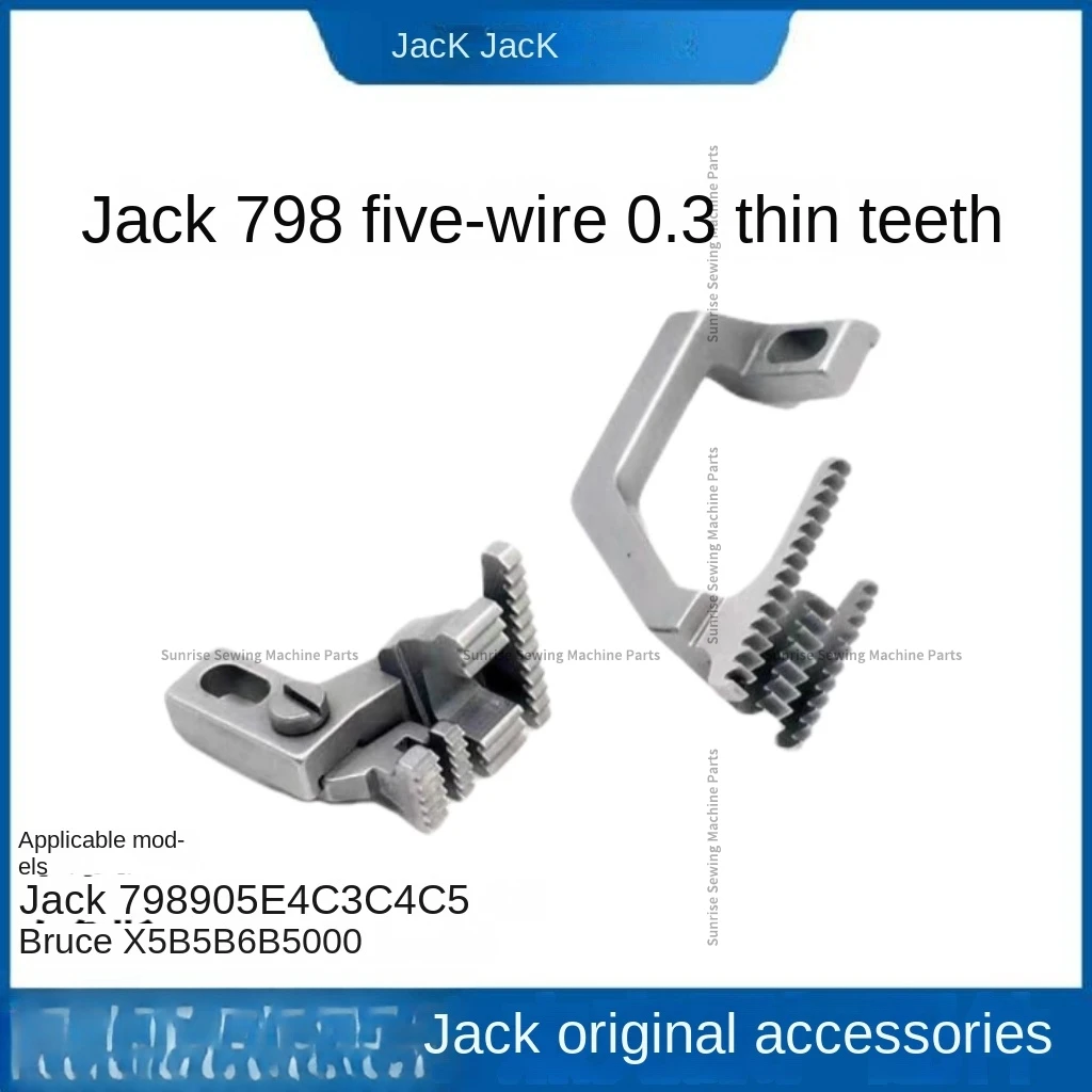 1set Five-Thread 0.3 Thin Material Feed Dog Cloth Feeding Tooth Coarse Teeth for Jack Bruce 798 E4 C4 B5 Overlock Sewing Machine