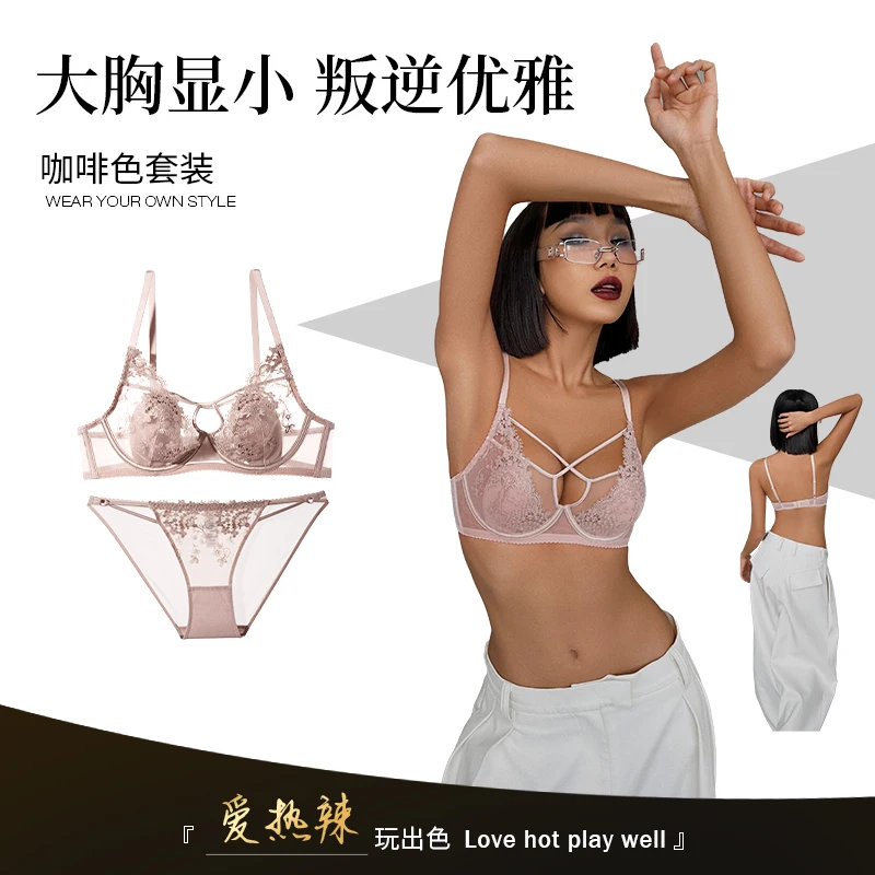 BANERDANNI Bescheidenes französisches Dessous-Set, zarter Spitzen-BH mit Hasenohren, ultradünne, verstellbare Luxusunterwäsche für Paare, sexyTushy