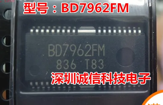 power driver chip IC BD7962FM 6-disc DVD for Mercedes-Benz W221 chassis 12th Toyota crown