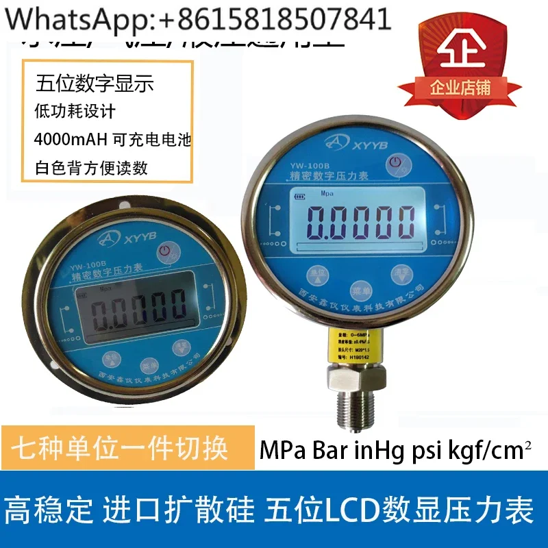 0.2 grade digital pressure gauge stainless steel positive and negative pressure explosion-proof digital pressure standard gauge