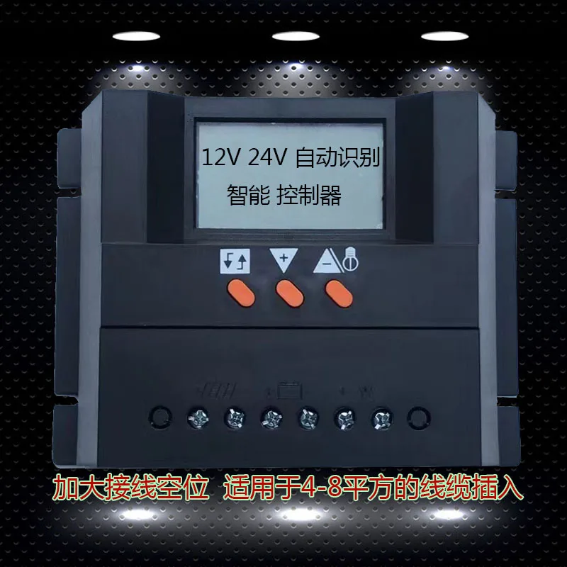 New Solar Controller 12v24 Volt 30A Automatic Identification Battery Charge Controller Battery Protector