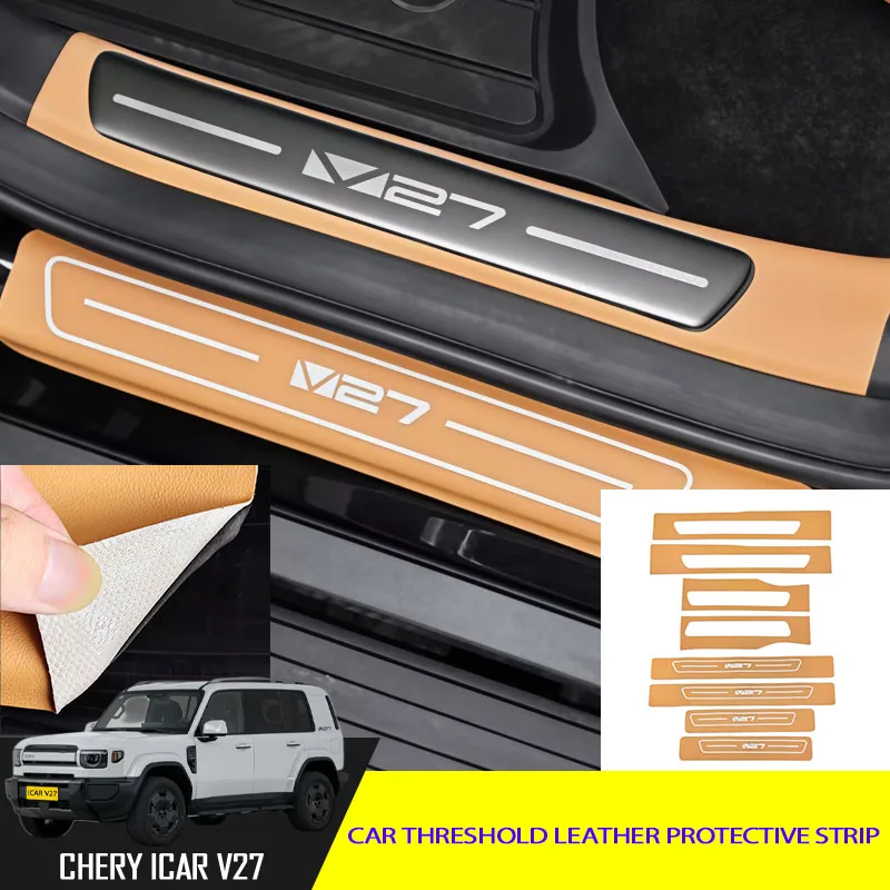 Car Threshold Leather Protective Strip Fit for Chery ICAR V27 2026 Car Threshold Leather Protective Strip Car Interior Parts