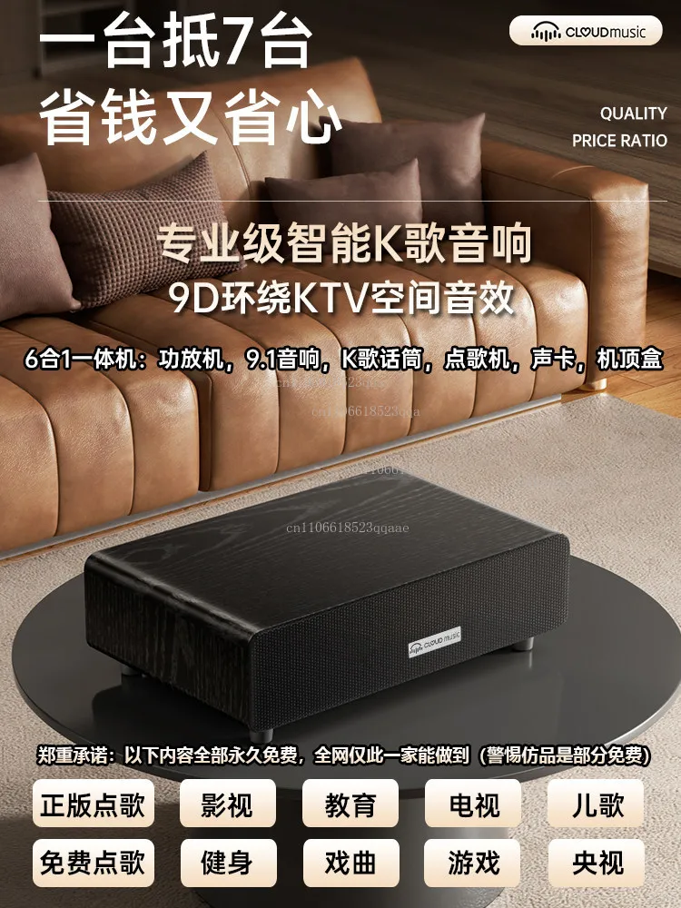 

Home KTV audio integrated microphone smart jukebox TV Karaoke wireless microphone home singing