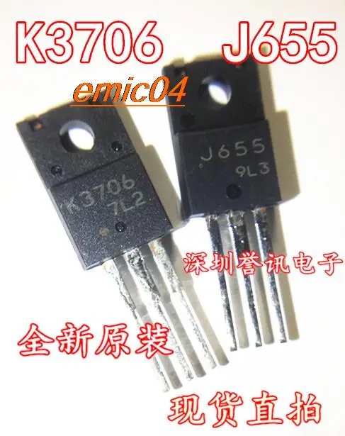 5pieces Original Stock 2SJ655 2SK3706 J655 K3706