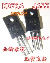 2sj655 2sk3706 j655 k3706 5個オリジナル在庫あり