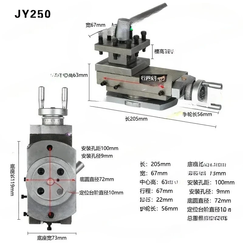 JY250 Tool Post Assembly Tool Holder Quick Change Compound Slide Rest for Mini Bench Lathe Machine Accessories Parts