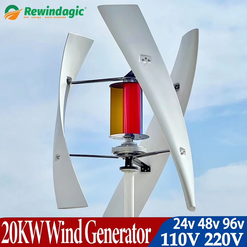 

Low Noise 20KW Vertical Wind Turbine Generator 24V 48V 96V With MPPT Controller Inverter for 220V Home Appliance