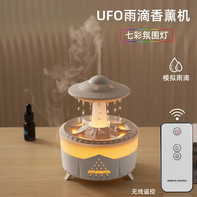 Colorful raindrop humidifier, household night light, mushroom desktop, silent rain cloud aromatherapy machine