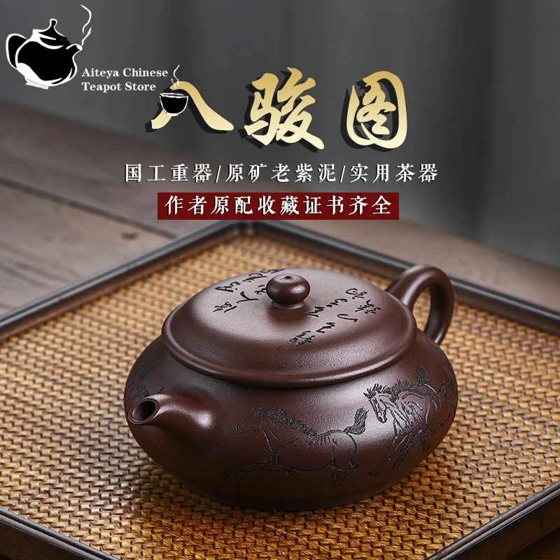 

Yixing Handmade Chinese Tea Pot, Purple Clay Pot, Original Mine Old Purple Clay, Eight Horses Kung Fu Tea Set, 280ml