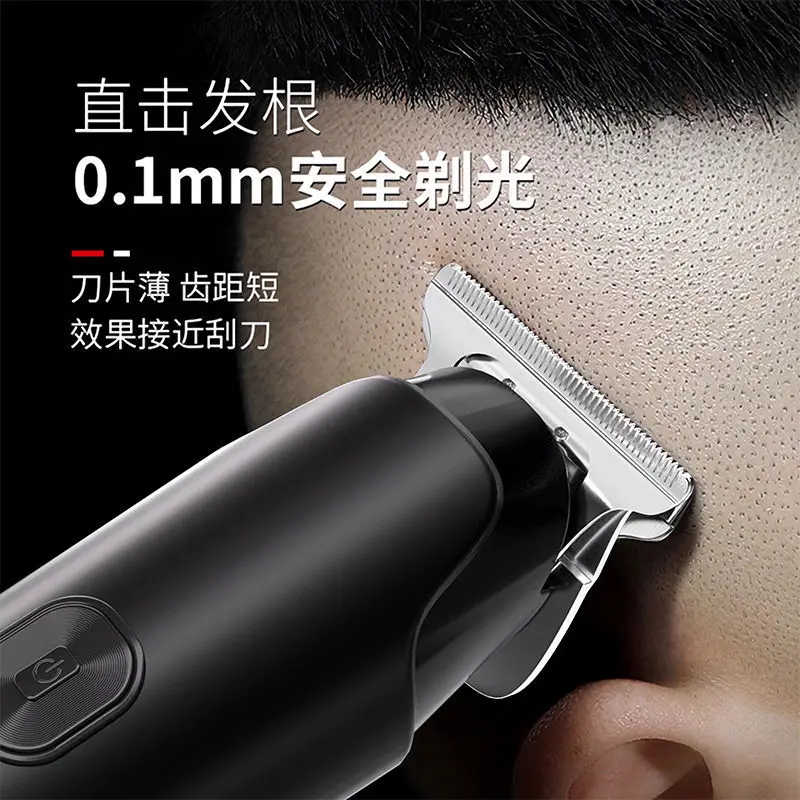 

Haircut, Electric Push and Cut, Oil Head Engraving, Electric Fader Shaving Head Artifact,high-power Hair Salon Special Household