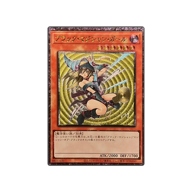 Yu-Gi-Oh! Diy Card Anime Characters Dark Magician Knight Apprentice Illusion Magician Collection Card Christmas Birthday Gift