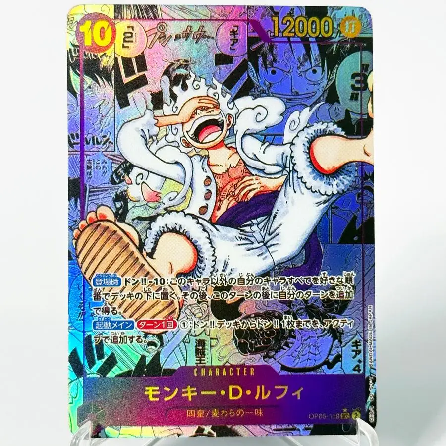 (Japanisch) Komplettes Set 2022~2026 One Piece OP15 Enel Koby Mihawk Sanji Manga Seltene Karten Proxy Anime Sammlung Folien-Textur-Karten – Detail 5