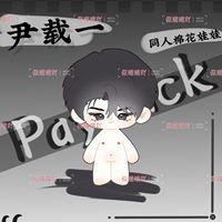 New Arrive Lezhin BL Manhwa：Pay Back Lee Yoohan&Jay Yoon 20cm Cute Baby No Clothes