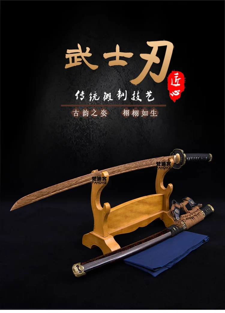 Japanese Samurai Ka…