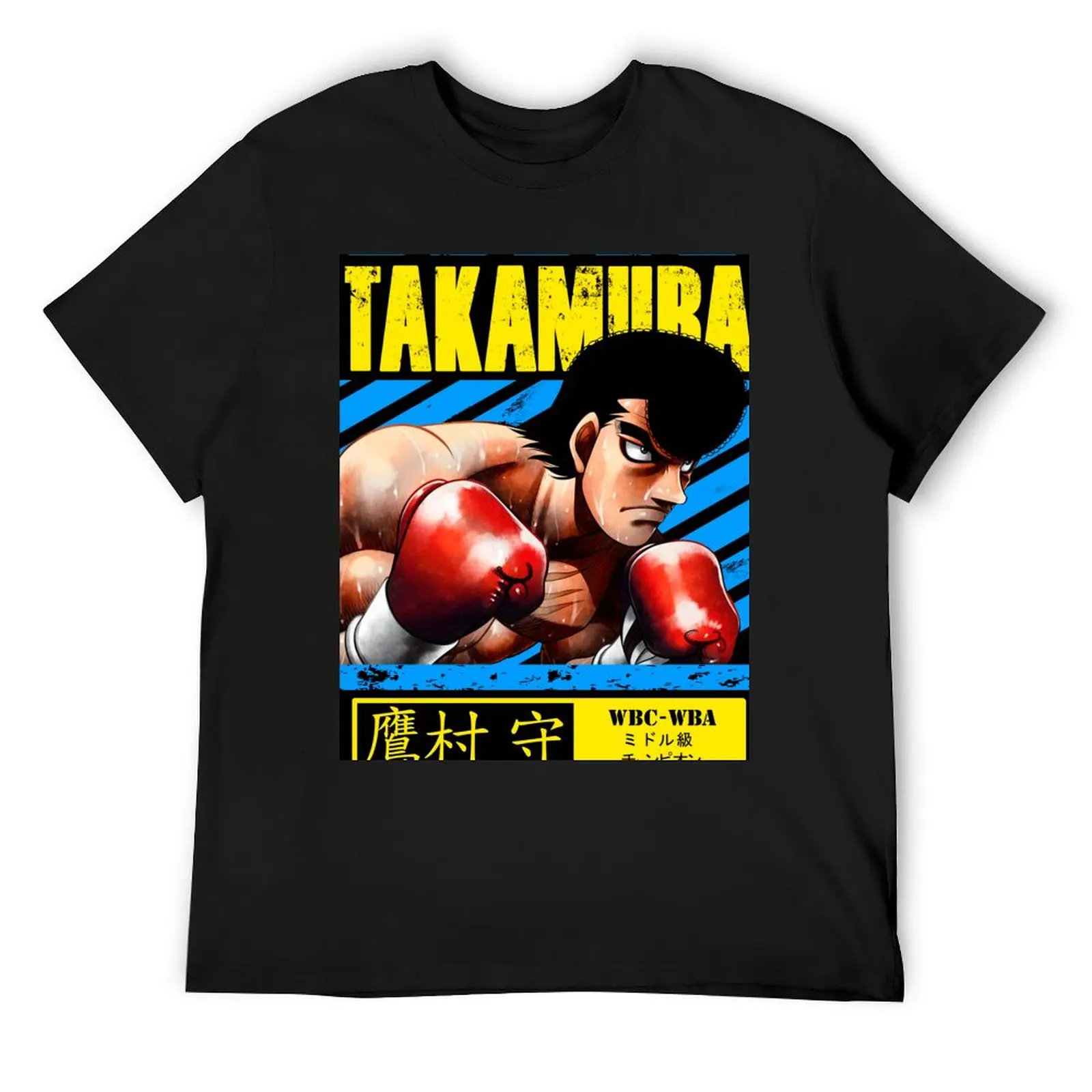 Mamoru Takamura - Hajime No Ippo T-Shirt vintage blacks cotton graphic tees t shirt men