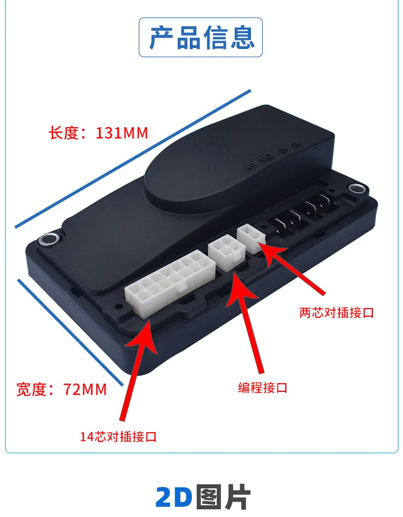 For Curtis 1212P-2501 1212-2501 1212P-2502 24V 90A Permanent Magnet Motor Controller