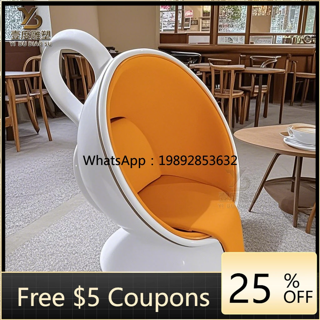 

Fiberglass Coffee Cup Stool Shopping Mall Soft Cushion Sculpture Seat Hotel Semi-Circular Seat