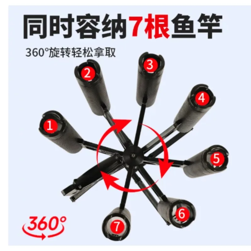 7-Position Multi-hole Fishing Rod Bracket, 360° Rotatable Adjustable Universal Pole Support Stand