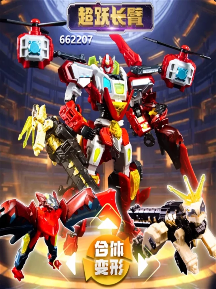 لعبة شخصية التحول الجديدة الهدف ماستر تحويل التحالف Bruticus Combaticons