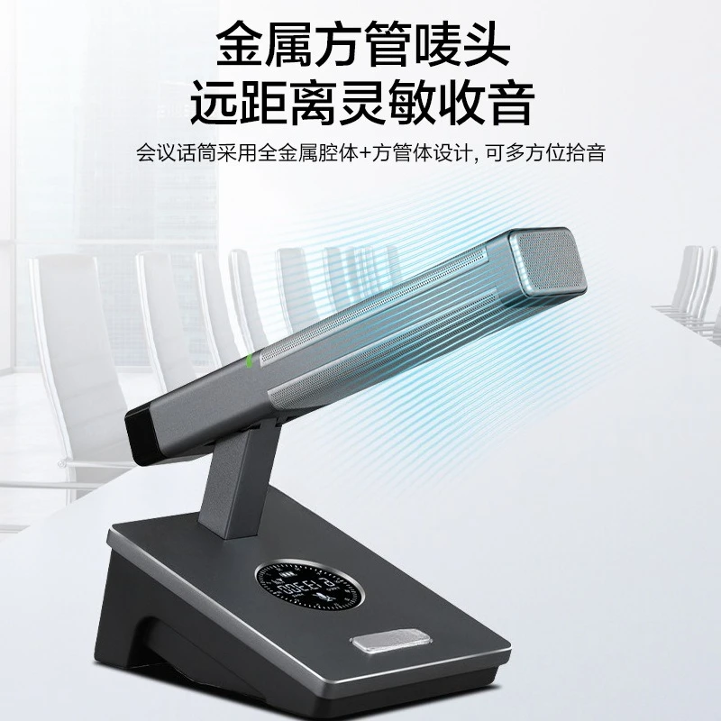 Professional wireless microphone, FM radio microphone