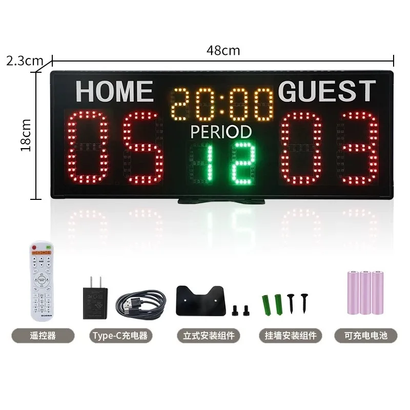Electronic scoreboard LED large screen battery tennis basketball scoreboard portable ball game scoreboard