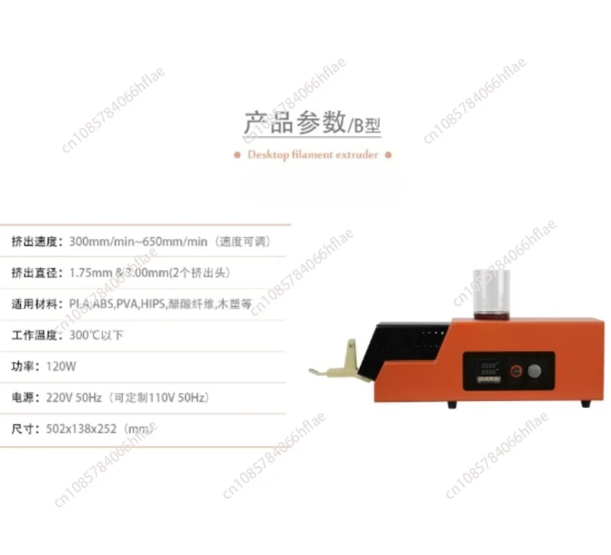 Automatic Tabletop Filament Spool Winder Machine 3D Printer Partner Suitable For Plastic Filament Extruder
