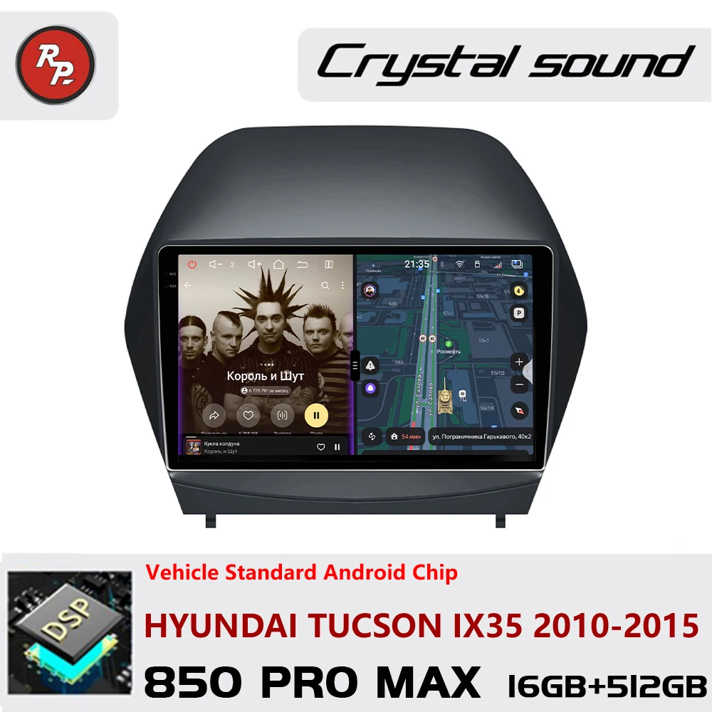 

Автомагнитола Redpower Crystal Sound 850 Pro Max с экраном для Hyundai Tucson IX35 2010-2015, Android, CarPlay, Bluetooth