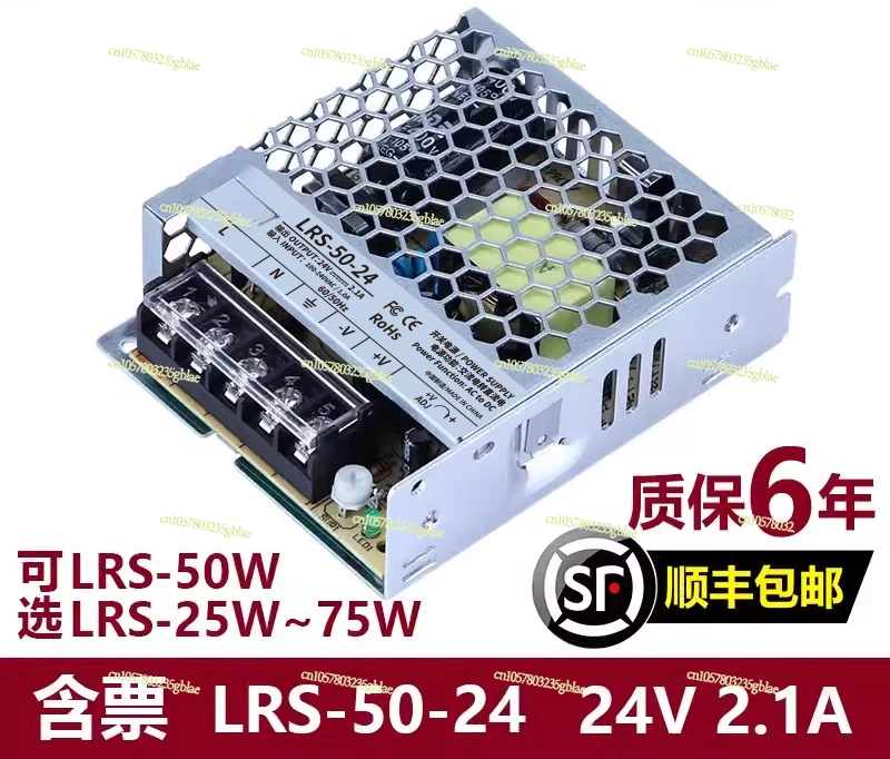 LRS-25/35/50/75W Switching Power Supply 24V 12V Transformer 220 To DC 2A3A