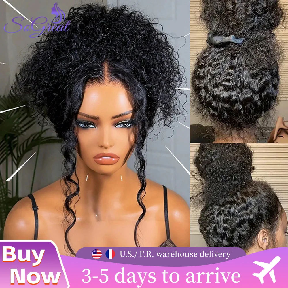 Sogreat vague profonde bouclés dentelle avant perruque de cheveux humains 360 dentelle perruque Invisible cordon naturel noir perruque cheveux humains cheveux brésiliens
