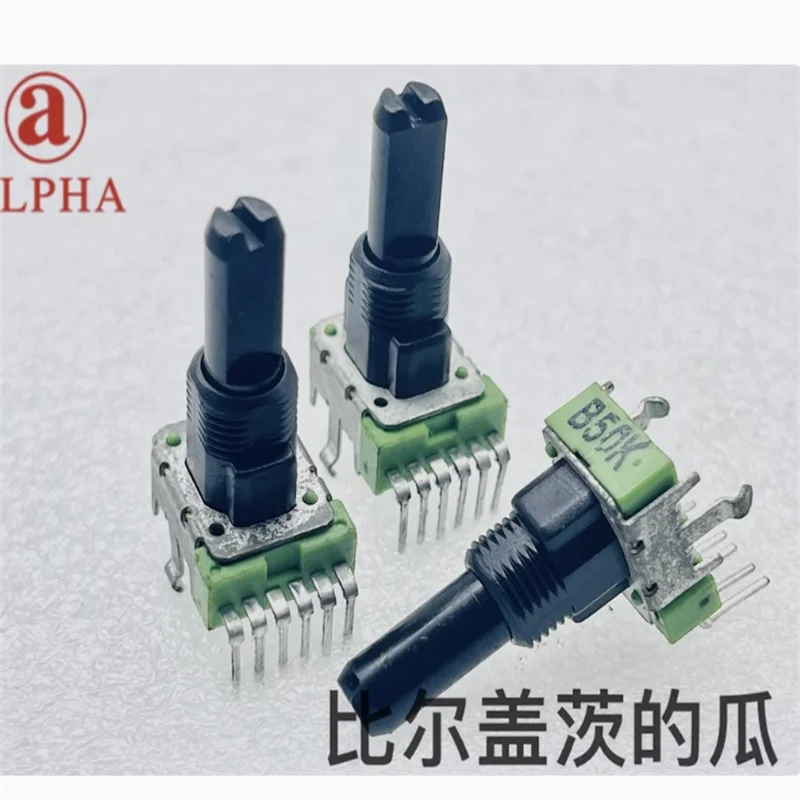 2 PCS ALPHA RK12 Mixing Console Volume Adjustment with Center Positioning B5K/A20K/B50K Axis Length 23mm Shell Oxidation