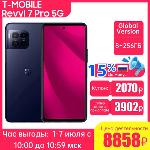 T-Mobile Revvl 7 Pro 5G смартфон 256GB
