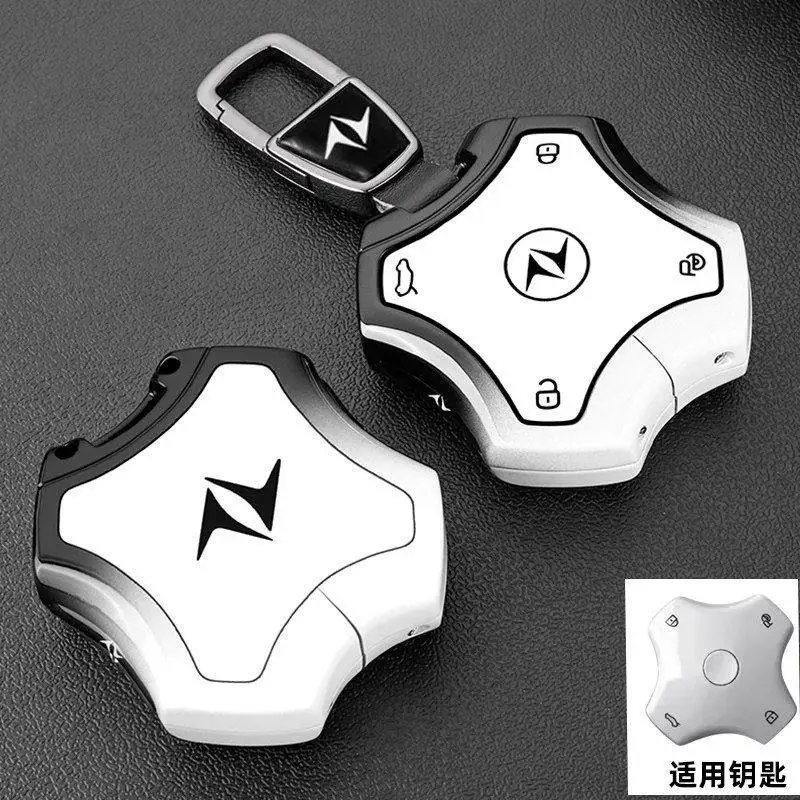 2026 Dongfeng Yipai 007 key set 25-26 new e π 007+high-end 008 car all inclusive protective shell buckle